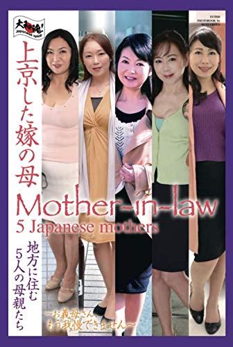 sex japan mom|Japanese Hot Mom (457,630)